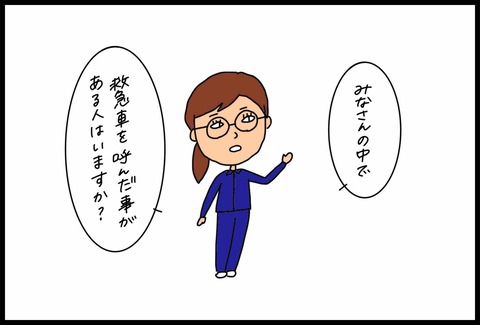 B9122D84-9C9E-4E17-8538-DDD2B9CDB7F0