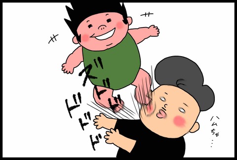 C8EE7B18-EDBB-42D4-B244-78F2486C4ECA