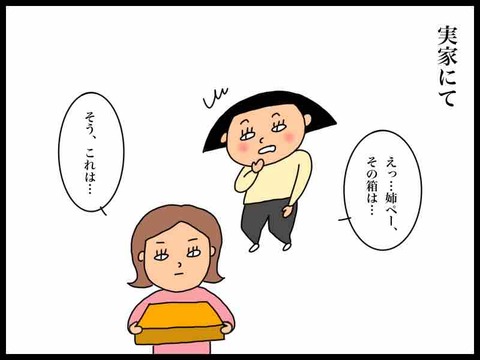 6F5BFED6-DD45-4587-B5FB-2AB8C9C29354