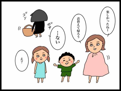 86E1797F-6B40-4079-BF91-6337ABFE38B5