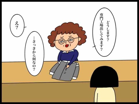 A41A5555-FB63-47D2-AE38-3C54383EC6FA