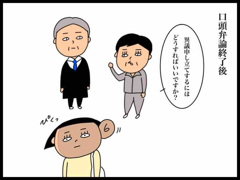 7C04AF73-48AF-4FE9-BC13-3A33030AEC9D