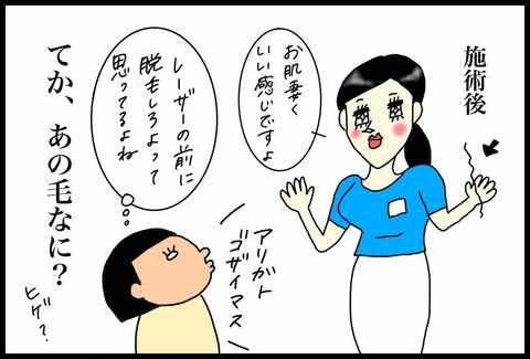 2CEF948F-3A41-4F2C-BCDF-9BEF1EB57A2D