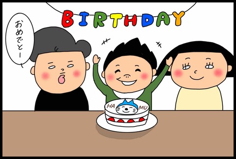 79C45584-F7BA-4830-9132-CA2FE6CF4F00