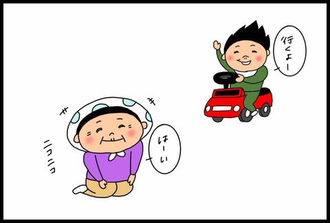 71BB14CF-CFBD-46C0-AB48-D5F45EA056D4