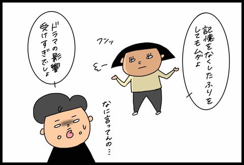 9E388FE9-50B1-4C0A-96A4-7033A32A8DC7