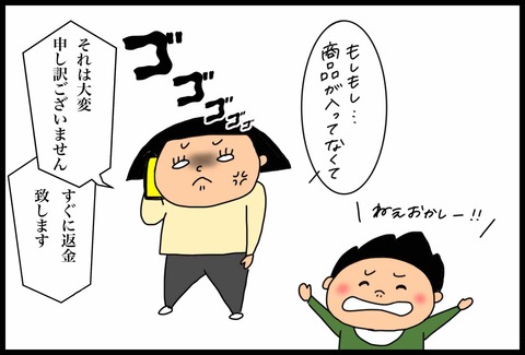 2B030899-DDB1-4C9D-AAD4-37B39EDB47B8