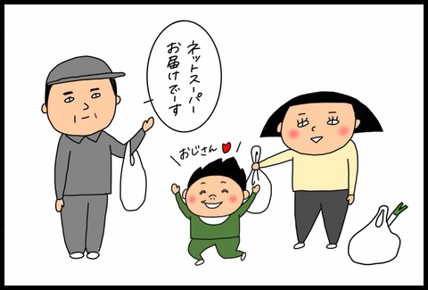 65206475-802B-4CEE-9899-BD895AE0431A