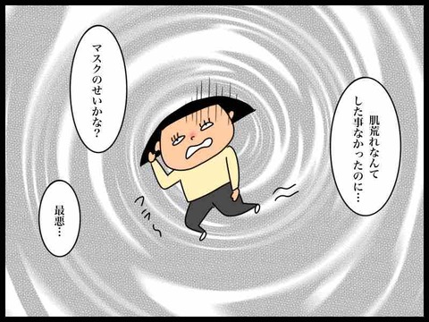 8A63FC58-2D7A-4DAC-84E2-5CFCC93CF41E