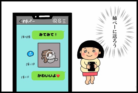 195FC4A8-BC4A-4668-814F-48138AD4D76D