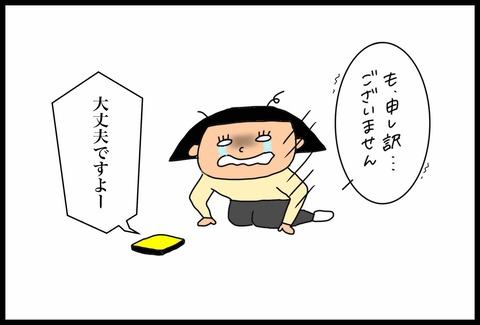 723EC8A5-0210-443D-8C8B-392643981E2B