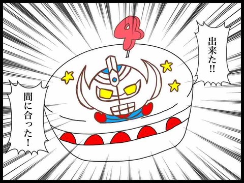 9F53D7BE-4FC4-41FC-B825-C4B2BE610C90