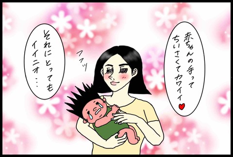 48FE32BF-433F-4AD4-A158-4ECDF5056677