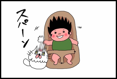 06B4C539-A136-41AB-9DC4-C5F061C04C43