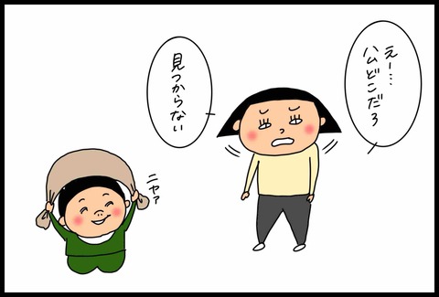 C8C91C26-BBB9-4AC3-BFAB-EE02329760D6