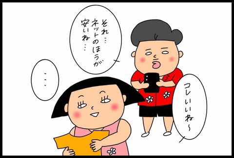 3596CF67-EFD7-44A3-9A2A-4133C24B3F4F