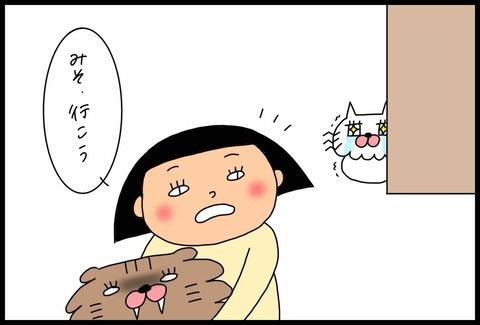 EA8FF533-61E1-4BA5-A334-D19F251E3C17