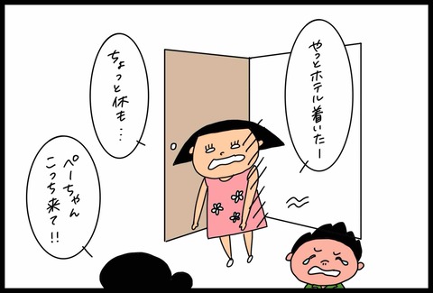 A4D6949C-0AD6-43D0-BFA3-826D4CDF2515