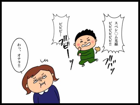 2723D40F-77B1-4D76-9351-37EEC0C43344