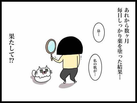 C5261939-BE12-4F54-BB58-35FD17F6AEA9