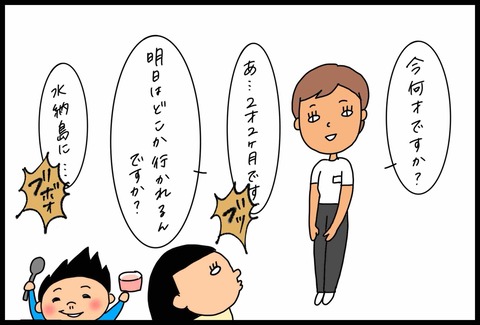 9EB64220-02A6-4B79-8878-8D1837D07C1C