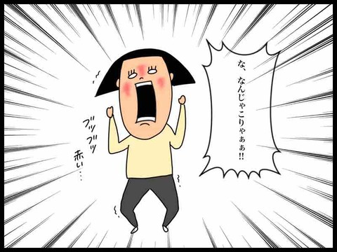 47C869D2-57E2-4233-864E-C4CC9753DC9D
