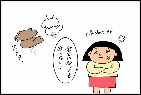 C6D1BF43-4103-4F8F-A77C-D275617C527D