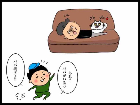 1A1A2419-E2B5-4317-A8B3-91D7E72C3E80