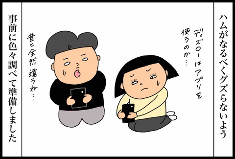 4089AAEE-BE19-4D58-9B20-10A8689C3AAD