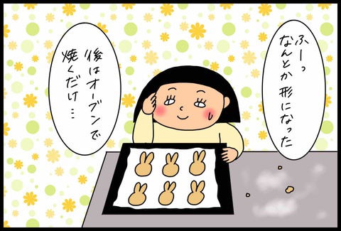 33537F06-49A7-4B51-922F-BDDD1778B71D