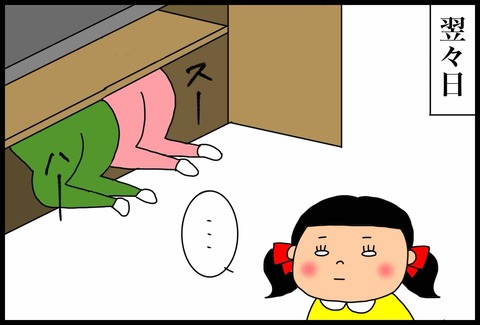 61FB6809-2F3E-4740-A245-06DB1B54D891