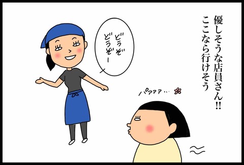 EB2DF115-AE60-4DCF-A22D-ED72FE4E3CB1