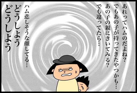 50622C9D-3DFA-47D3-A079-B90AE21A5AD2