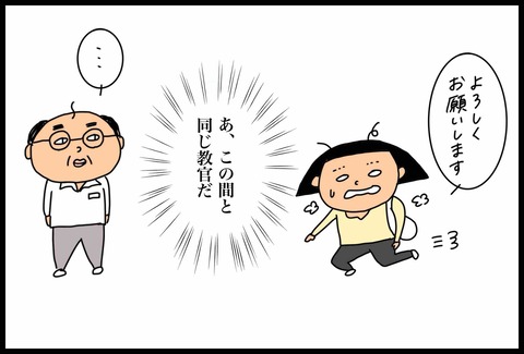 2D61E90A-0AEC-4B9B-A6BA-35D3B5B2628C