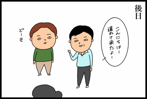 A7E5D586-62CD-4D6E-9737-FD4DF5079146