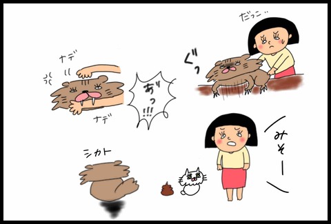C0E7BE0A-B5B5-4DFF-B1DC-6AF3807BFD9B