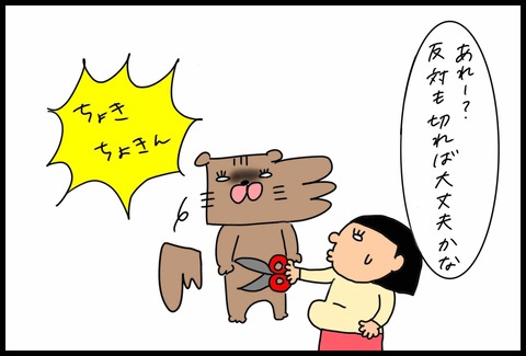FA2F27C0-34D3-4FFE-A84A-34090F772DDE