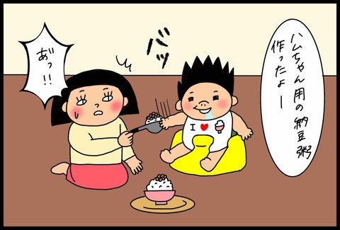 08B86FE3-4A59-41DA-B731-0344ACD7C599