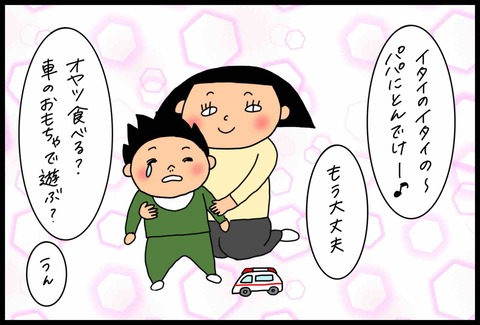 E376C593-FE69-45A8-ABC0-A6A6CB5EED6F