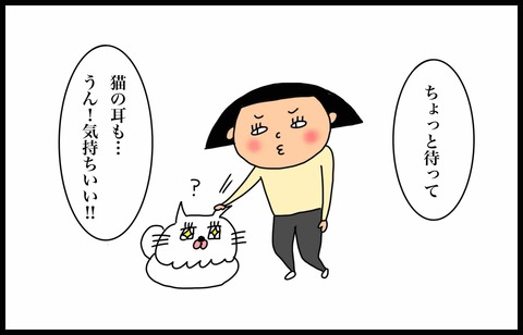 98C14490-DDEA-40DB-9ADE-CE67C0A43E7C