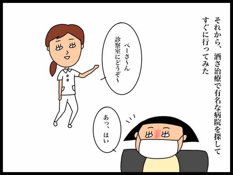 58F15E86-171F-4112-9CF4-2D90394426B1