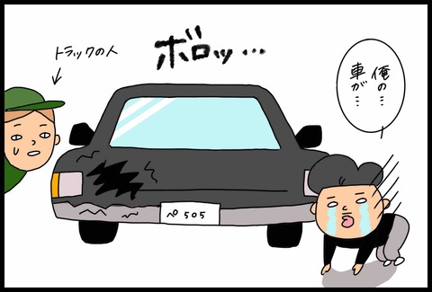 3ED257C9-BC79-4842-B7A7-E24CB1E3592E