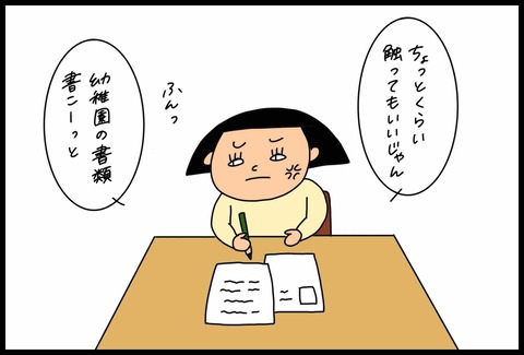 D5CE4F86-7A28-4161-8993-8621611F43CB