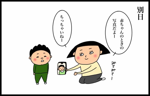 3C127CF3-E7B8-427B-9EF7-8C67A713EBFC