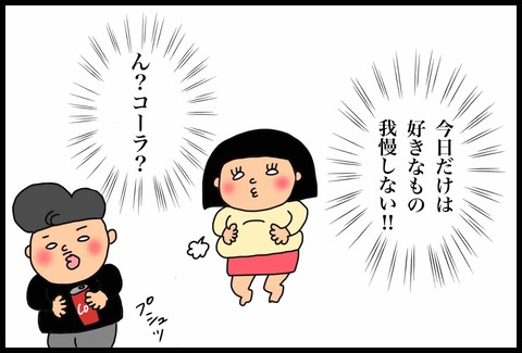 3D5E89C7-5CA5-465C-966B-1710625CE96B