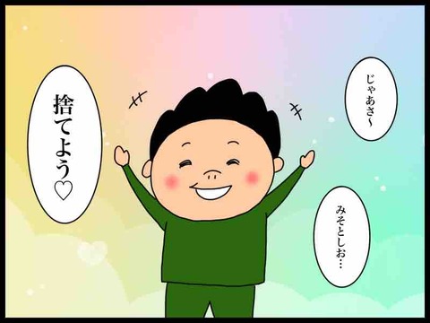 AD04BA5B-BFAB-451D-B622-609C133880FD