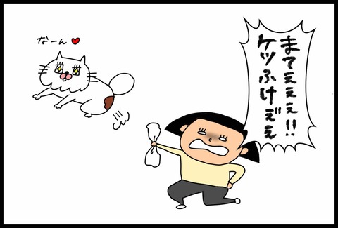 AB12B0E6-3E70-47B4-A0E8-991213FCA2C4