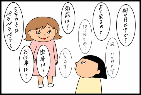 FD2F6BCC-A388-4A07-832D-3D93357685DA