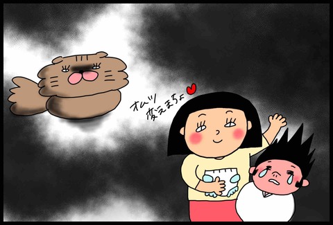 3398A2E7-04A0-4997-97F0-613FC72828B0