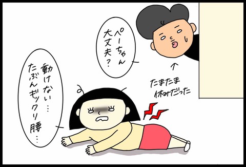 242AFE17-0B88-4DD8-BDF9-55E3E451D3D1
